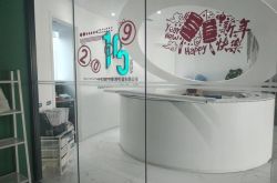 8分钟教程!株洲 公司_哔哩哔哩